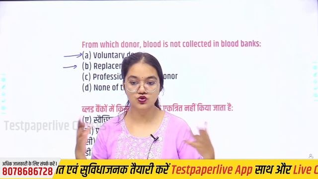 Blood Collection Technique | How to Blood Collection | Blood Collection Tube | Dmlt | Bmlt | Nursin