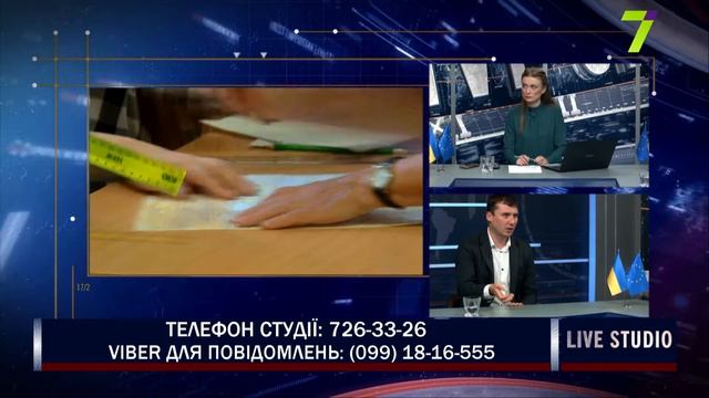 Інформаційний простір України: як запобігати іноземному втручанню смотреть онлайн