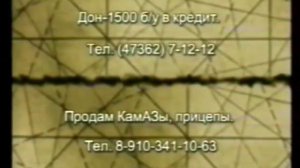 Компас региональная реклама на Первом канале