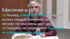Как справится с ветхим человеком - Виктор Куриленко