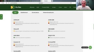 Уро 3 "Инвестиционный портфель"