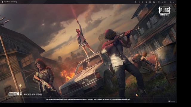 Monster Kill PUBG смотреть онлайн