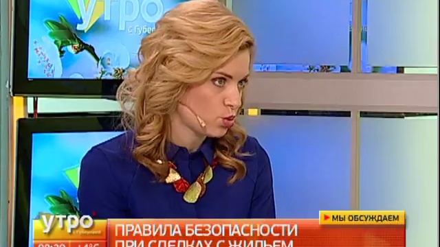 Правила безопасности при сделках с жильем. Утро с Губернией. 27/04/2017. GuberniaTV смотреть онлайн