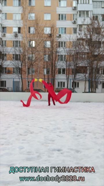 Разминка с двумя 6-ти метровыми лентами Дракона на палочке (4)