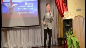 23 февраля 2025 Красная Дубрава