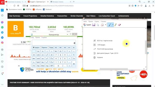 Андрей Сытник нсилует  орхидею . Андрей и Светлана Сытники доход с Ютуб за декабрь 23г. saveliyad