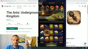 7 000 000 $ в месяц на мобильной игре про муравьев? Разбор The Ants от разработчика.