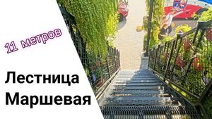 Маршевая эвакуационная лестница ТЦ МИТИНО