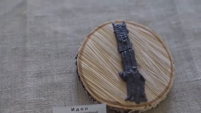 Этнографический праздник Старик-филин