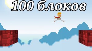 100 блоков в lost miner | Лост Майнер