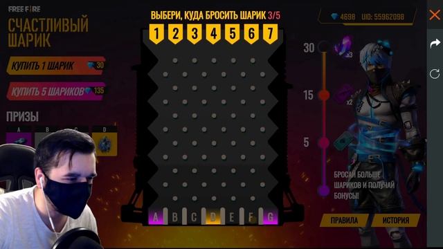 СЕРЬЕЗНО !? ➤ ВЫБИВАЮ АРКТИЧЕСКИЙ синий НАБОР! "Счастливый Шарик" НОВОЕ СОБЫТИЕ! - Garena Free Fire смотреть онлайн
