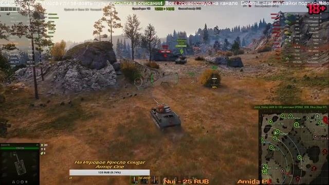 World Of Tanks