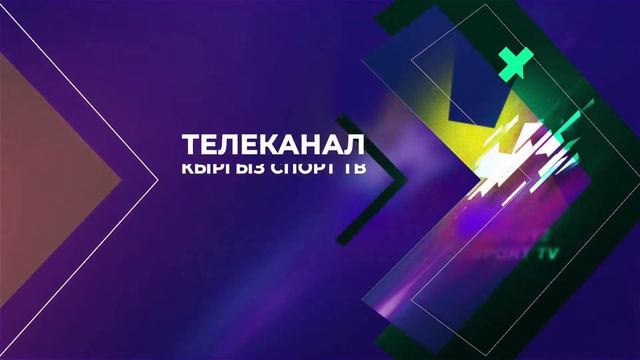 КПЛ | 1-тур | "Алай" - "Каганат"
