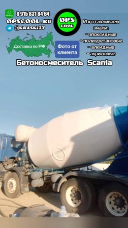 Краски для станка ТВ4. Приготовим и отправим в ваш город!