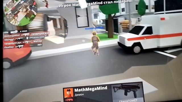 поливатор вайнушки