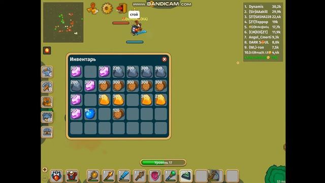 Dynast.io рейд с друзьями! смотреть онлайн