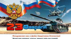 СТРИМ Tanks Blitz 96 ru