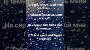 "ТЫ - ХЛЕБ ЖИЗНИ, ГОСПОДЬ!" Слова, Музыка: Жанна Варламова