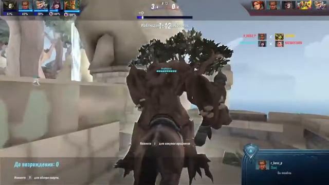 Paladins - командный шутер смотреть онлайн