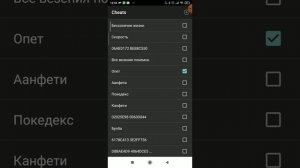 читы покемон эмеральд