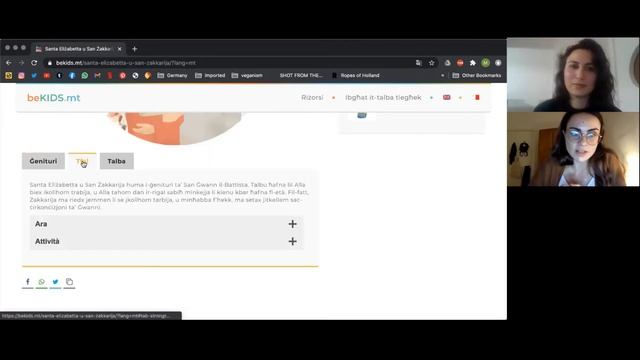 Eroj смотреть онлайн