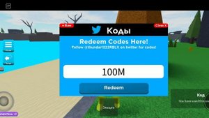 как нубам в Мега нуб симулятор (2)