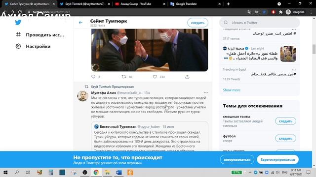 в Турции не дали Уйгурам протестовать перед посольством Китая! смотреть онлайн