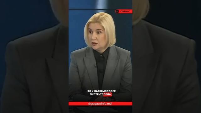 Президент должен быть вне политики? Что ОТВЕТИЛА ИРИНА ВЛАХ смотреть онлайн