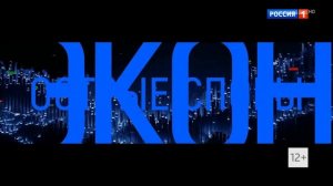 Окончание программы вести в 17:00