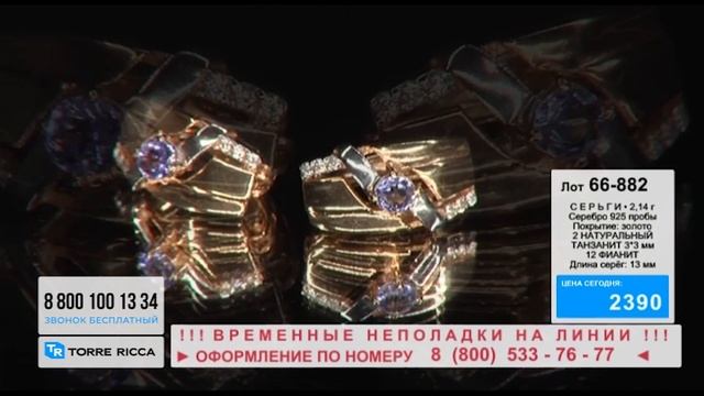 Серебряное украшение с Аметистом