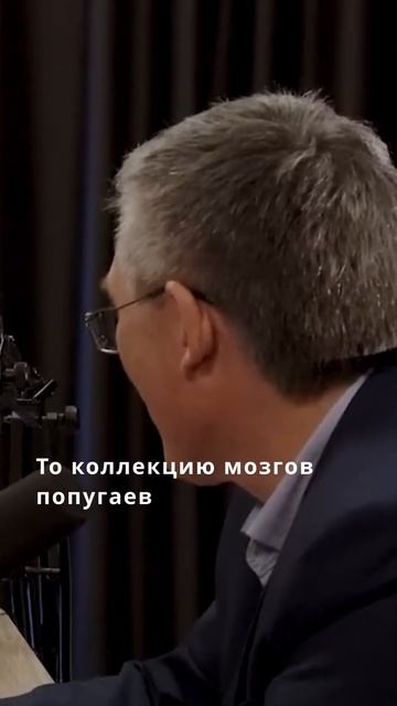 Человеческий мозг - это мозг большой обезьяны  short #shorts