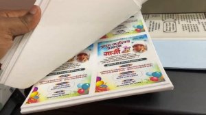 Konica Minolta c250i | Birthday Card printing |Art card 250 gsm