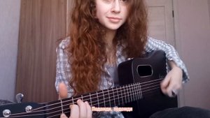 🔥 AnnenMayKantereit - Warte auf mich (Подожди) cover 🔥