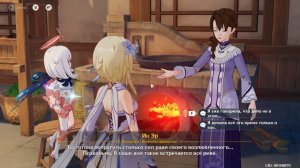 Прохождение Genshin Impact №15