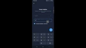 Как Создать Два Аккаунта в Телеграмме на Один Номер