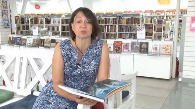 "Читай, любимый Край" О. Левская смотреть онлайн