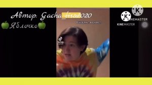 ~Озвучка~🍏 Реакция на т/и и Драко🍏