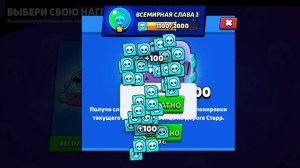 играю в тройное столкновение