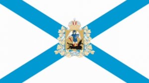 Гимн Архангельской области