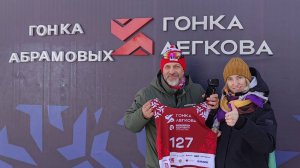 22_02_25 Гонка Легкова (Рязань, БК "Алмаз")
