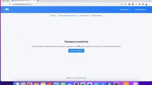 Инструкция для студента AMU по прокторингу на системе DL Moodle
