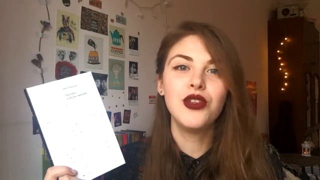 Чоловік з моїм іменем  Іван Байдак  відгук by NataBooks