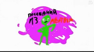 OGURECHKIN/Огуречкин - Последний из мёртвых (Officlal Audio)