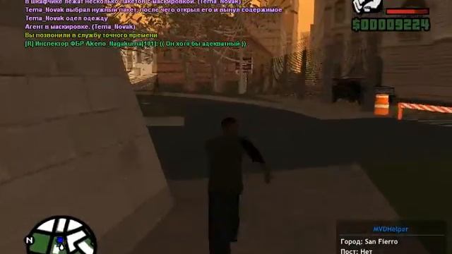 Маскировка  камера на 19.08.2018