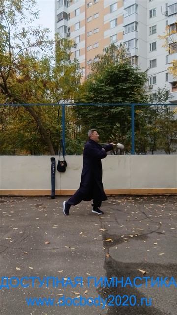 Упражнения с мечом Цзянь на спортплощадке (65)