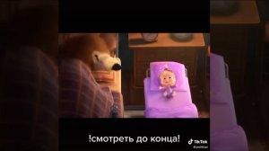 Маша медведь на арабском