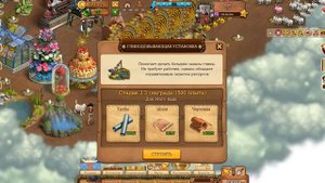 Глинодобывающая установка Клондайк