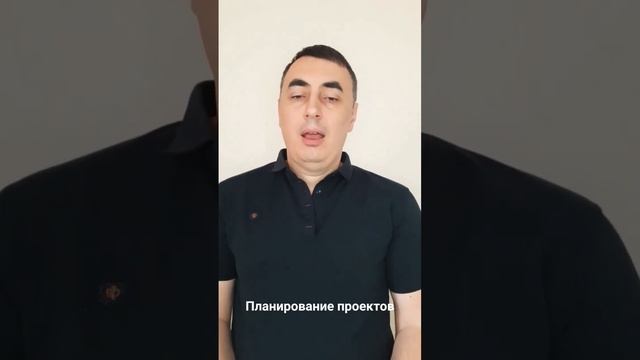 Какие задачи решает корпоративная система управления проектами? #oberemokii #epm