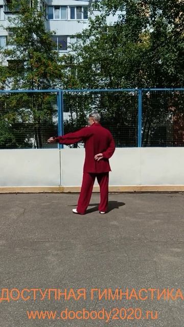 Упражнения с мечом Цзянь на спортплощадке (4)