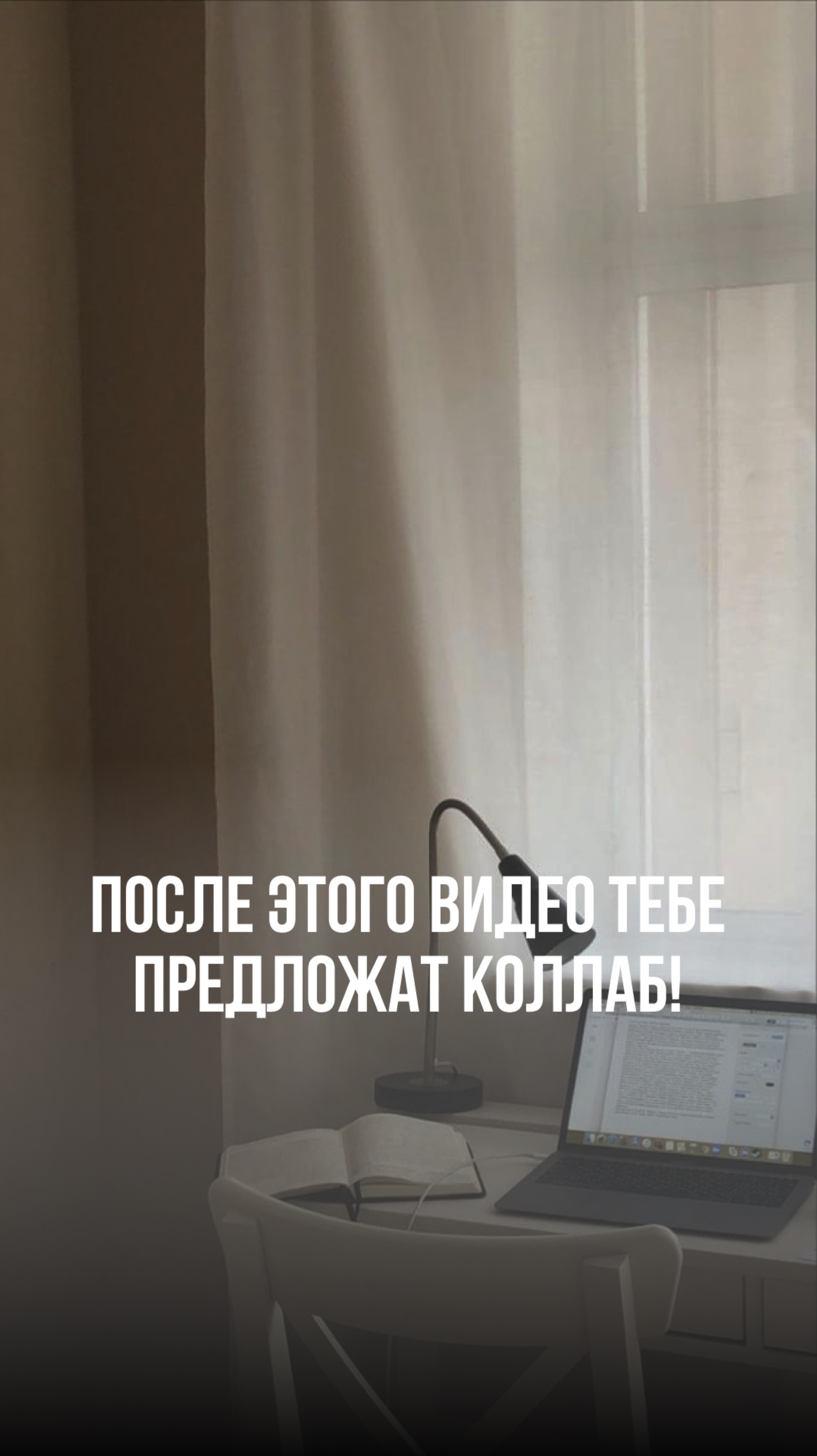 Как прокачать харизму и привлекать внимание?